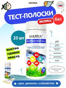 НИЛПА Тест-полоски 6в1 экспресс (25шт)