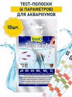 Tetratest Stripes 6в1 10 полосок