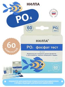 Тест Нилпа PO4 (фосфат)