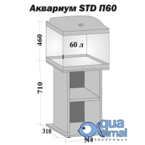 Подставка 50*30*70 Цвет  Венге