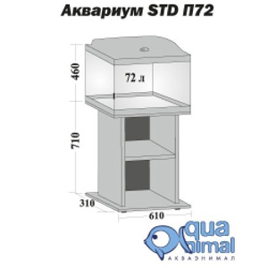 Подставка 60*30*70 Цвет Венге